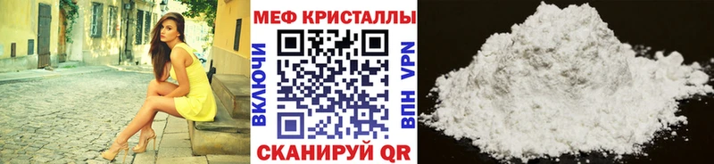 Названия наркотиков Обь Амфетамин БУТИРАТ Марихуана Кокаин ГАШ