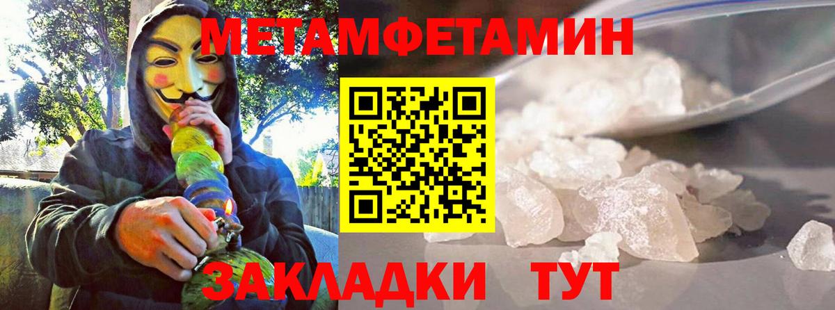 Обь  Амфетамин  Вход с VPN  Amphetamine  блэк спрут онион  Amphetamine 97% 