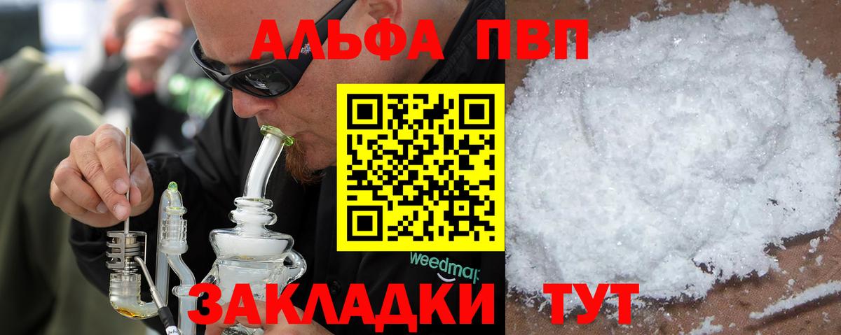 Меф Обь