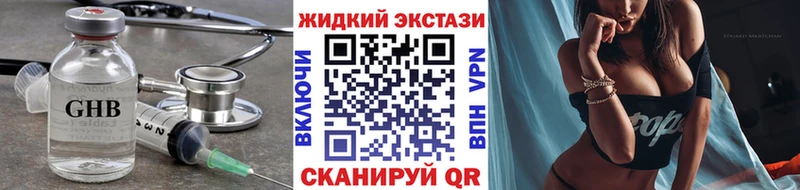 Бутират 99%  как найти закладки  Обь 