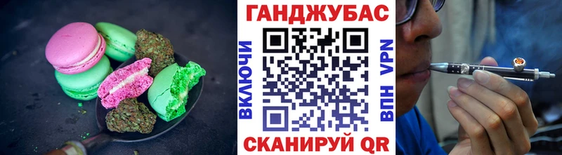 Canna-Cookies конопля  Обь 