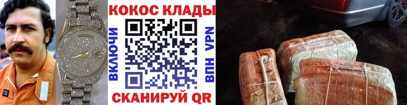 как найти   Обь  MEGA как войти  COCAIN Боливия 
