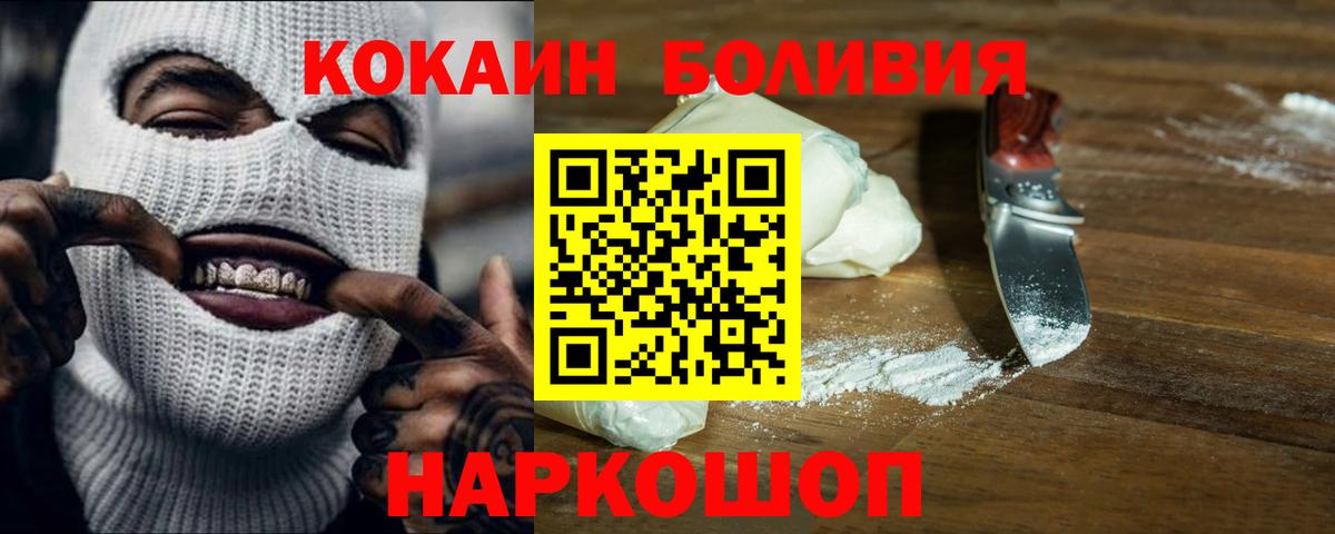 Обь  COCAIN  Вход с VPN  Cocaine VHQ 