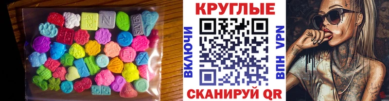 где купить наркотик  darknet Telegram  Ecstasy louis Vuitton  Обь 