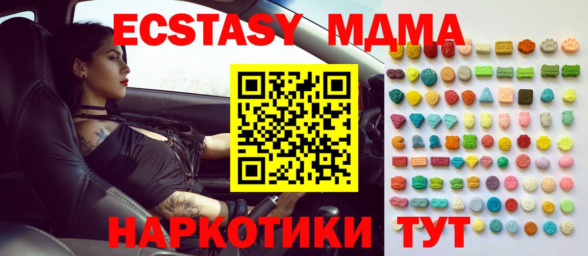 Ecstasy louis Vuitton  ЭКСТАЗИ XTC  Обь  Вход с VPN 