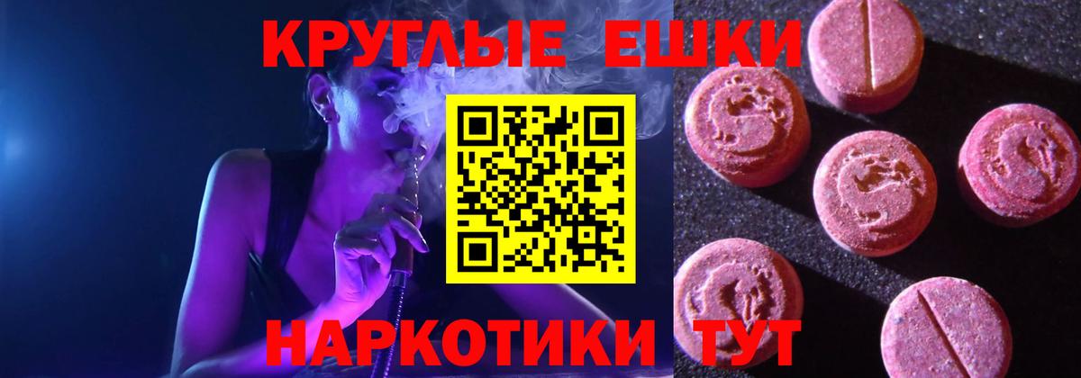 Экстази XTC Обь
