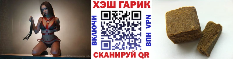 хочу наркоту  Обь  KRAKEN ONION  ГАШИШ Cannabis 