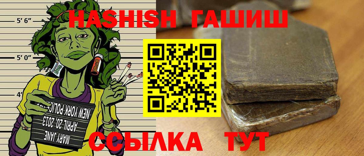 ГАШ Cannabis Обь