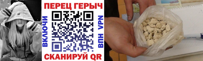 Героин гречка  где можно купить   Обь 