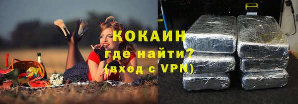 COCAINE Белоозёрский