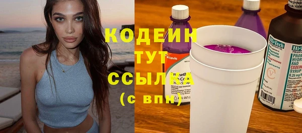 героин Беломорск