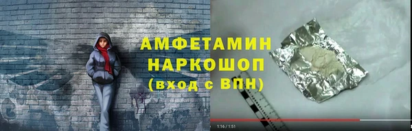 бошки Белокуриха