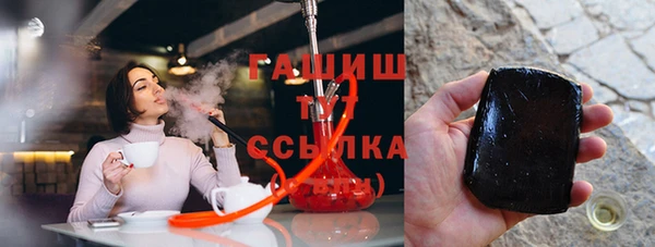 героин Беломорск