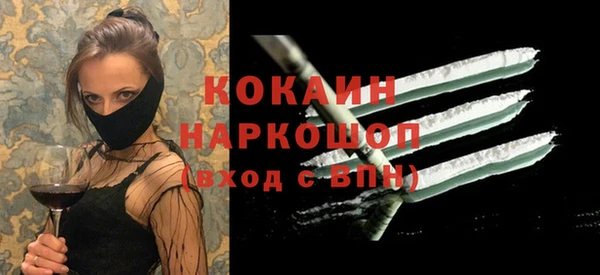 COCAINE Белоозёрский