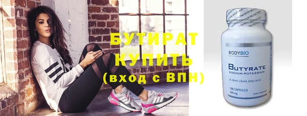 бошки Белокуриха