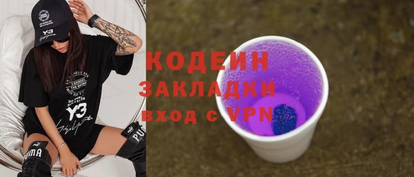 героин Беломорск