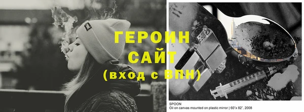 бошки Белокуриха