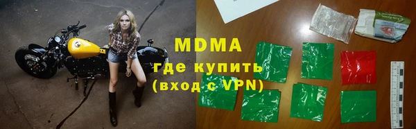 бошки Белокуриха