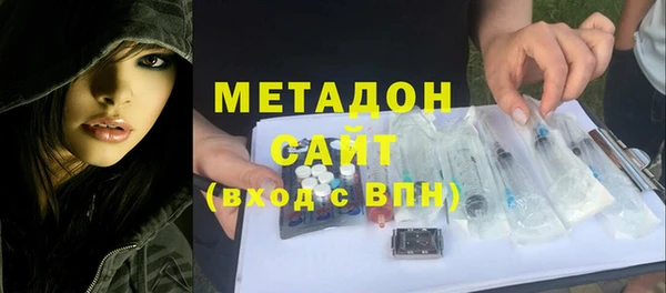 героин Беломорск