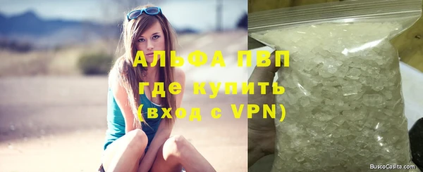 COCAINE Белоозёрский
