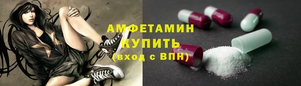 бошки Белокуриха