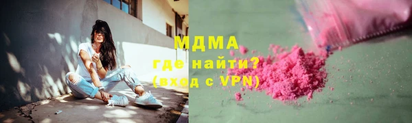 героин Беломорск