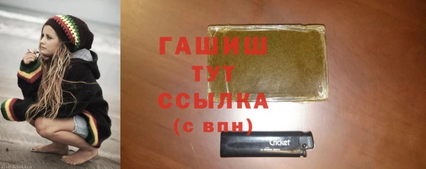 героин Беломорск