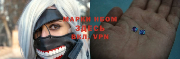 героин Беломорск