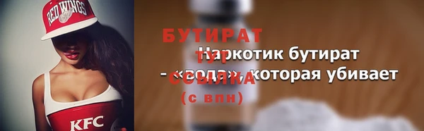 COCAINE Белоозёрский