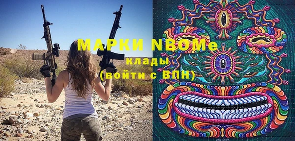 героин Беломорск