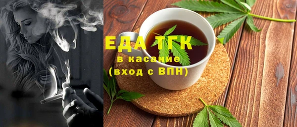 героин Беломорск