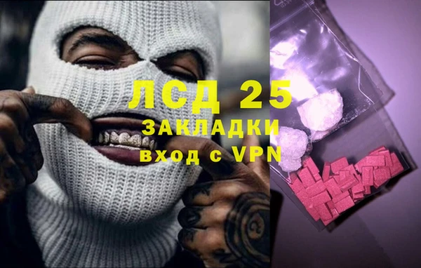 героин Беломорск
