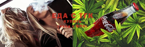COCAINE Белоозёрский