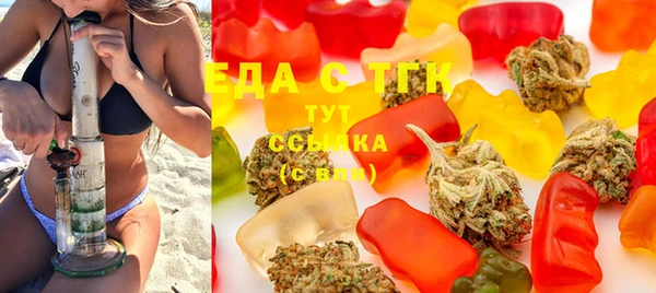 бошки Белокуриха