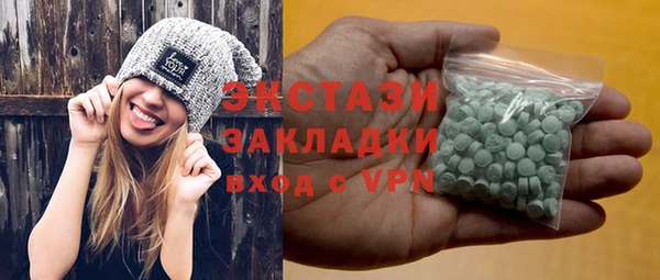 бошки Белокуриха