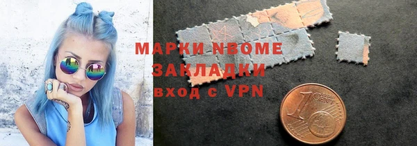 бошки Белокуриха