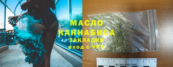 героин Беломорск