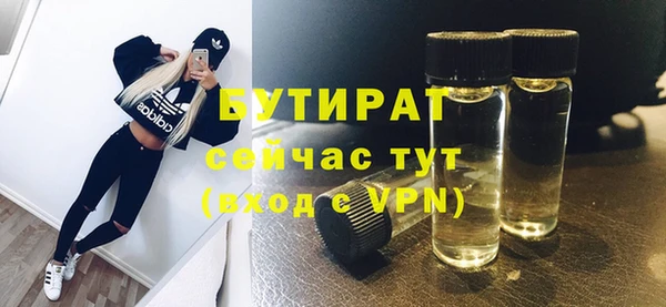 бошки Белокуриха