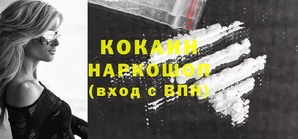COCAINE Белоозёрский