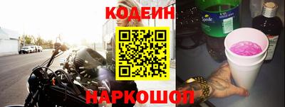 скорость Донецк