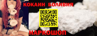 кокаин колумбия Назарово