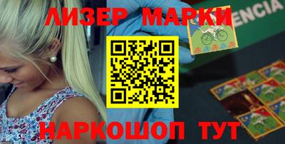 скорость Донецк