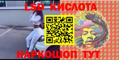 скорость Донецк