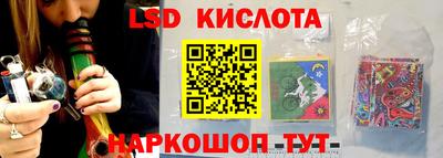 скорость Донецк
