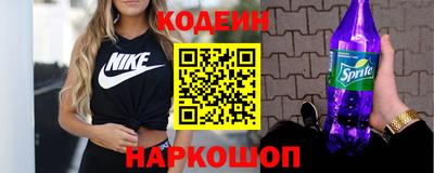 скорость Донецк