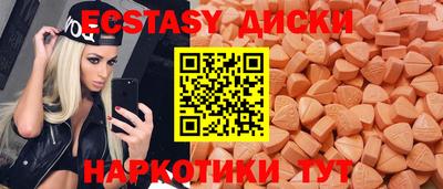скорость Донецк