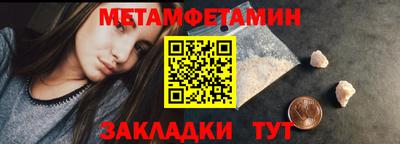 скорость Донецк