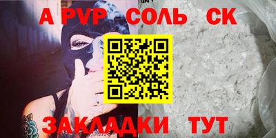 дживик Дубна