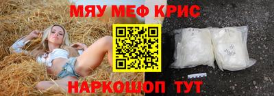 скорость Донецк