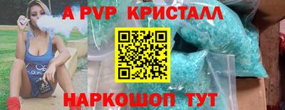 дживик Дубна